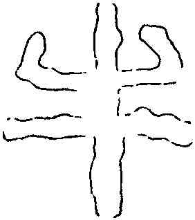 牛,禪國山碑,書法字典